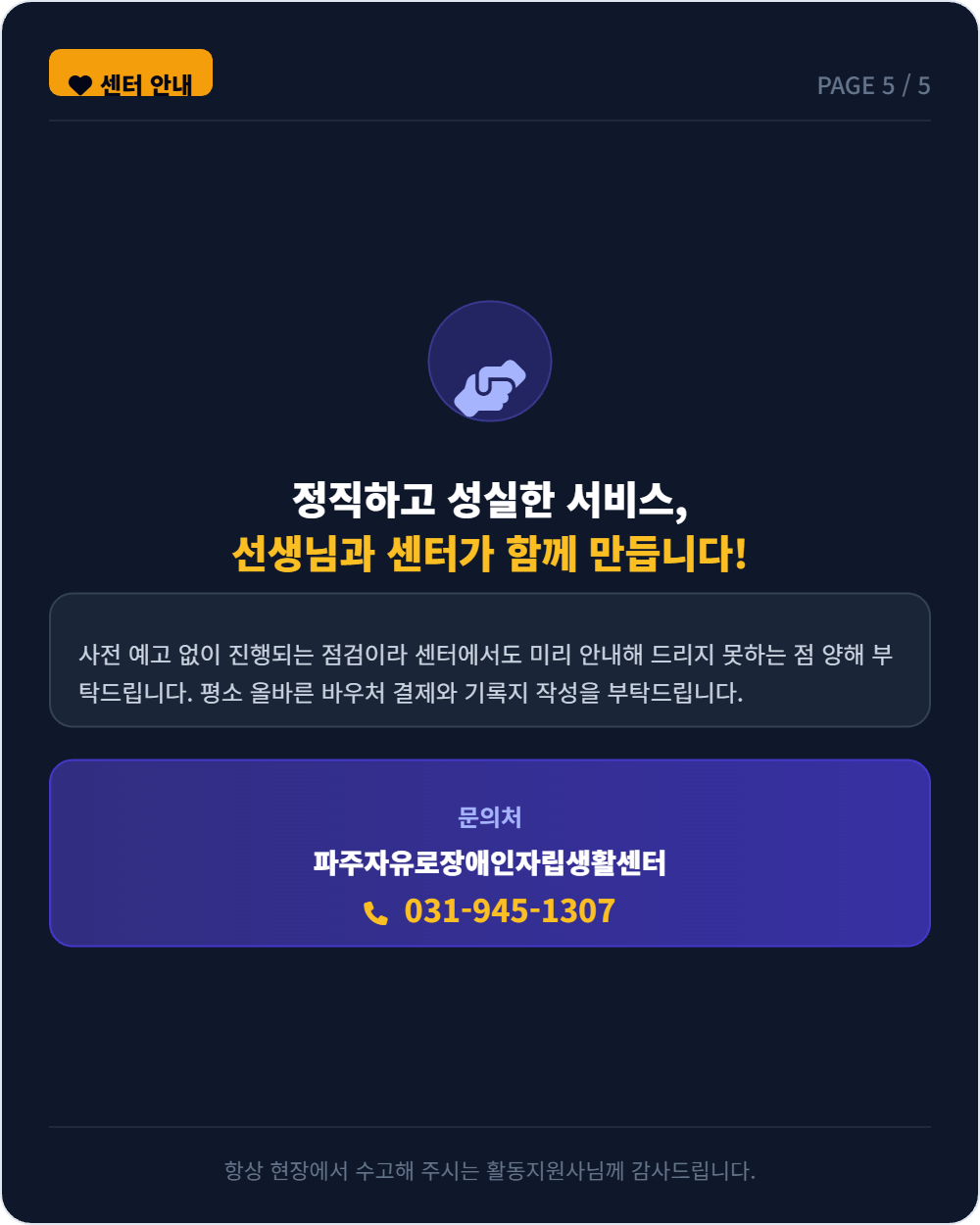 bdb0b411d3cb9.png