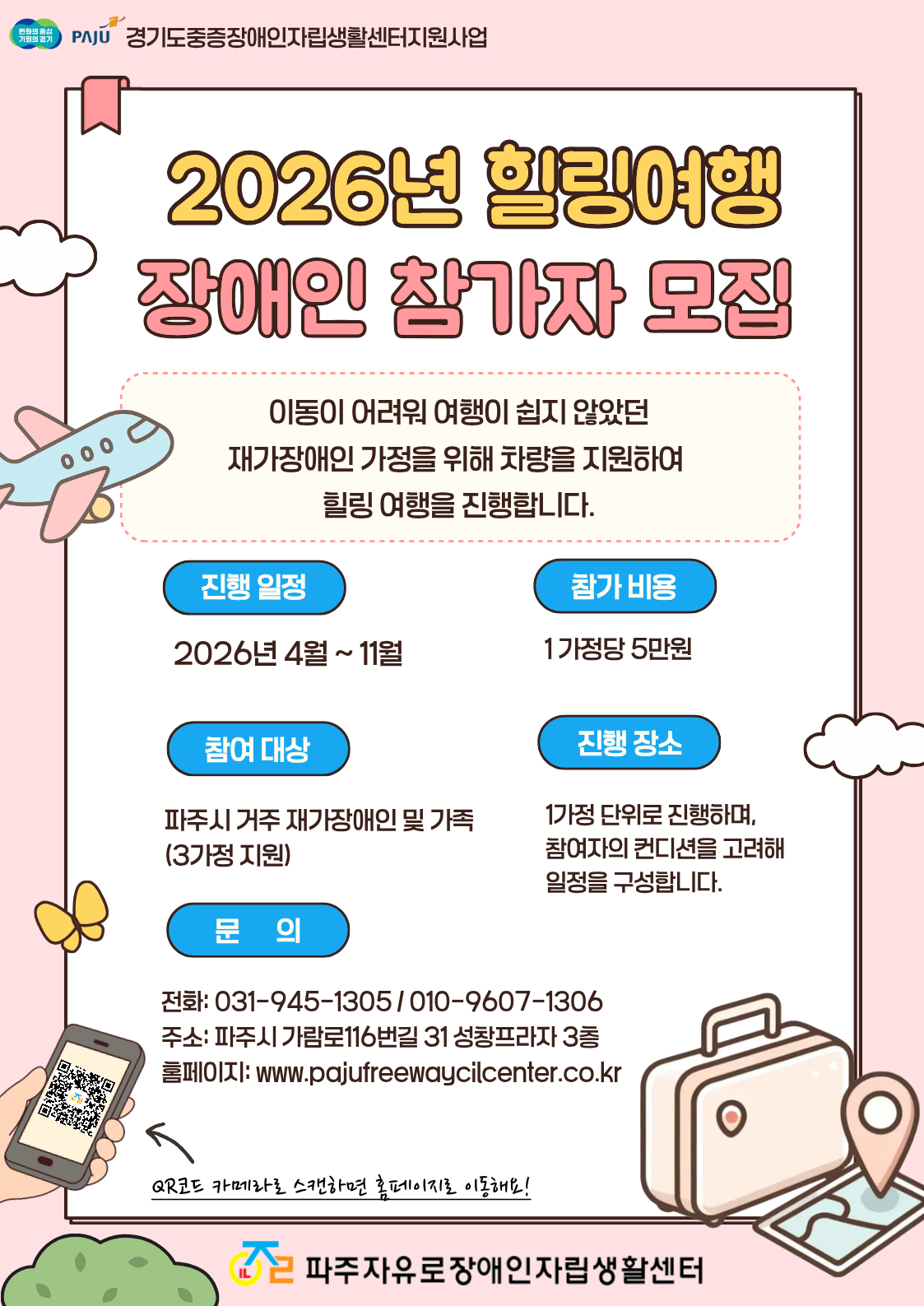 e523ebe87b0b8.png