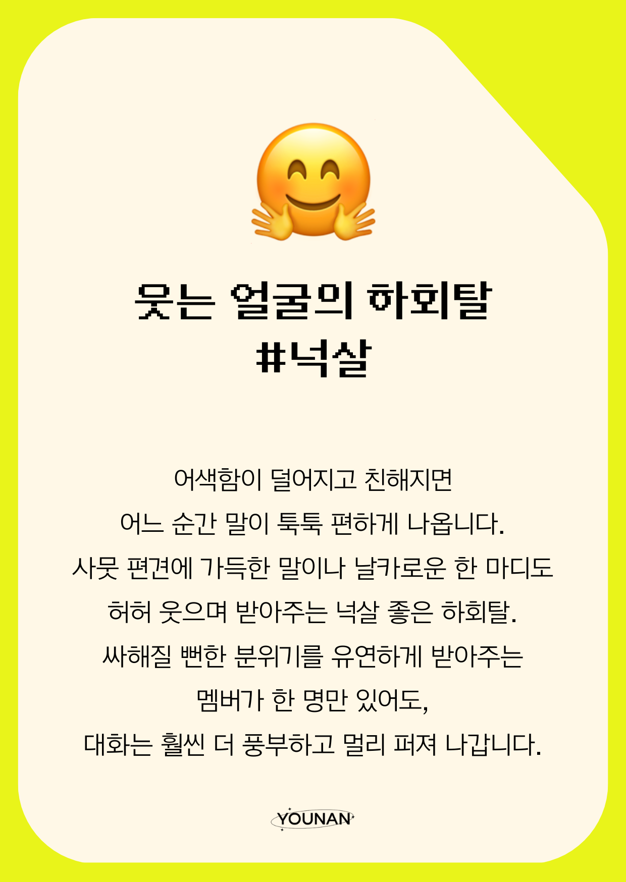 2e2575c99312b.png
