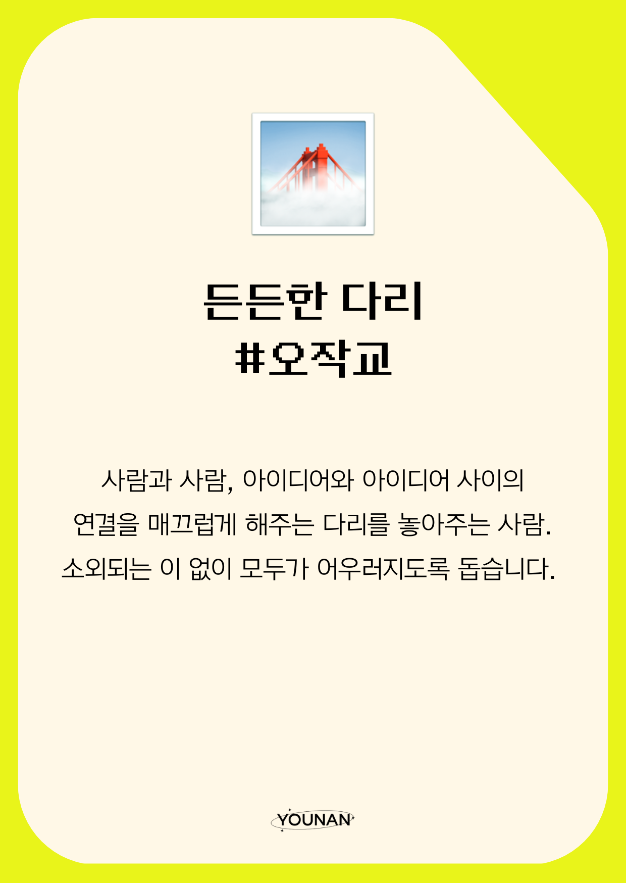 61e594330cc64.png