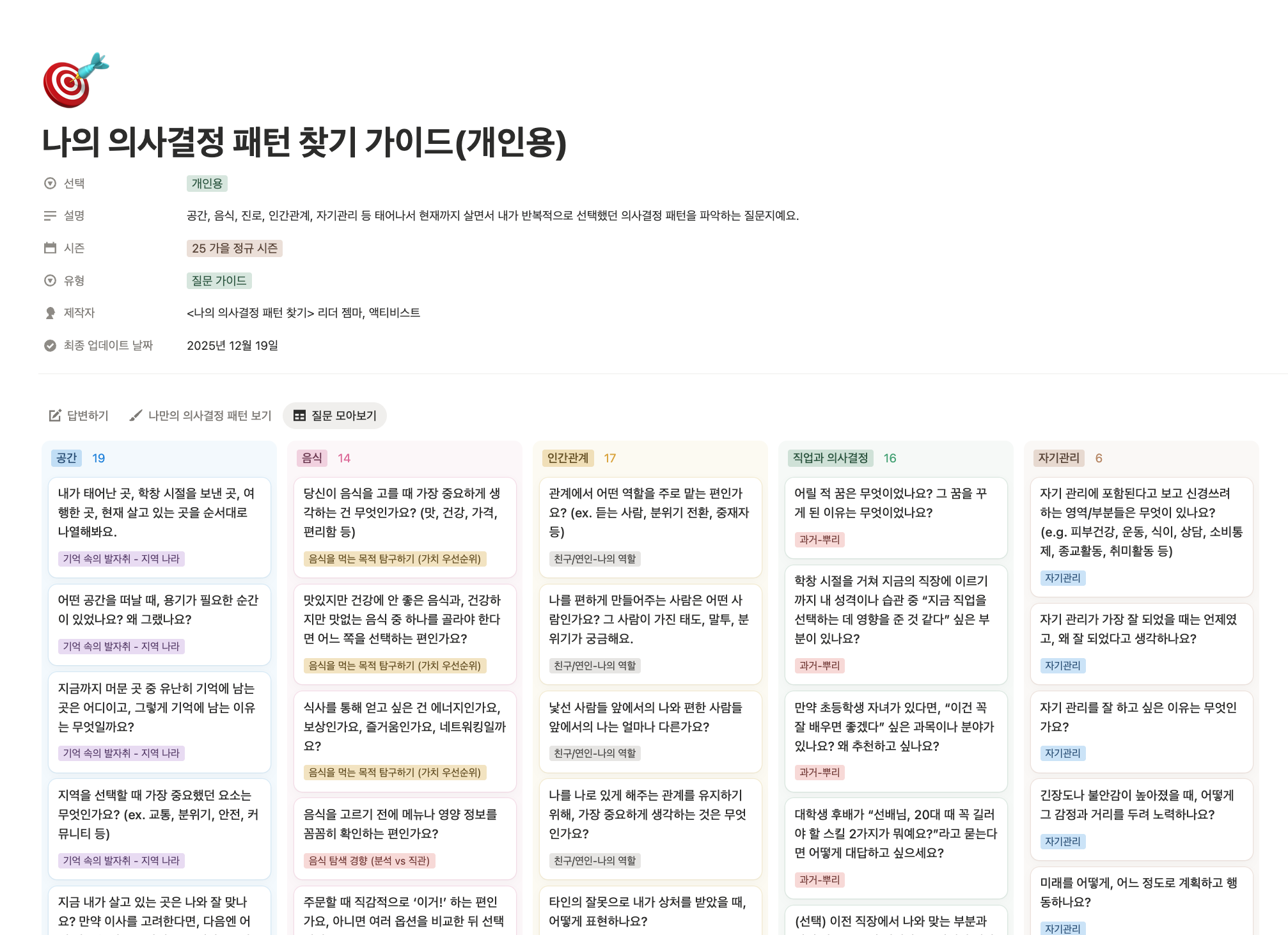 62a6181347232.png