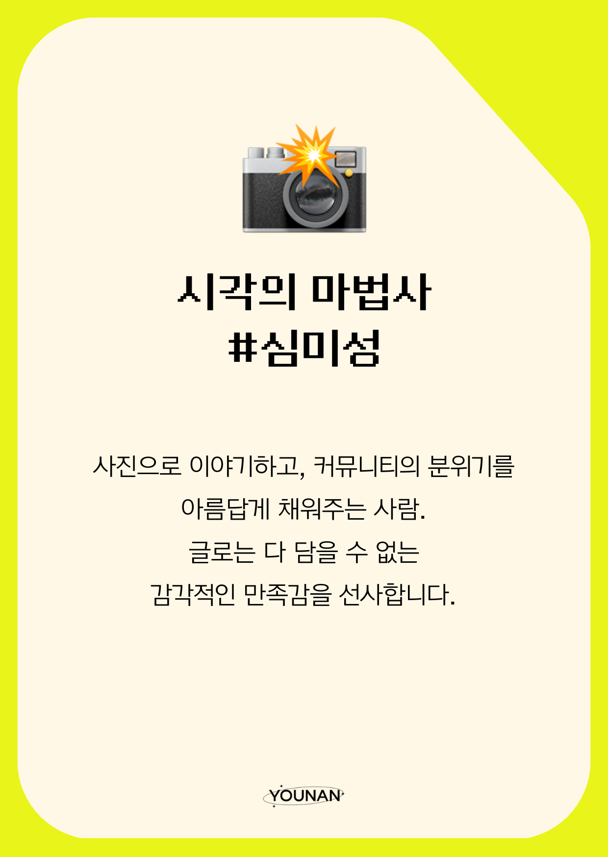 74ddc3b7bd91f.png
