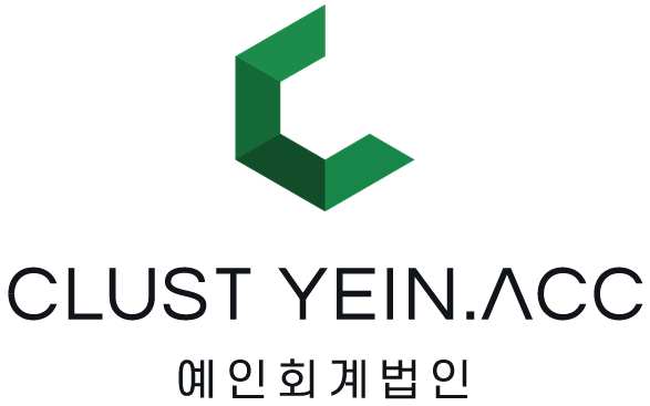 예인회계법인