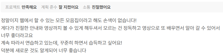 하루 15분 그림 파킹 통장 만들기 실물책