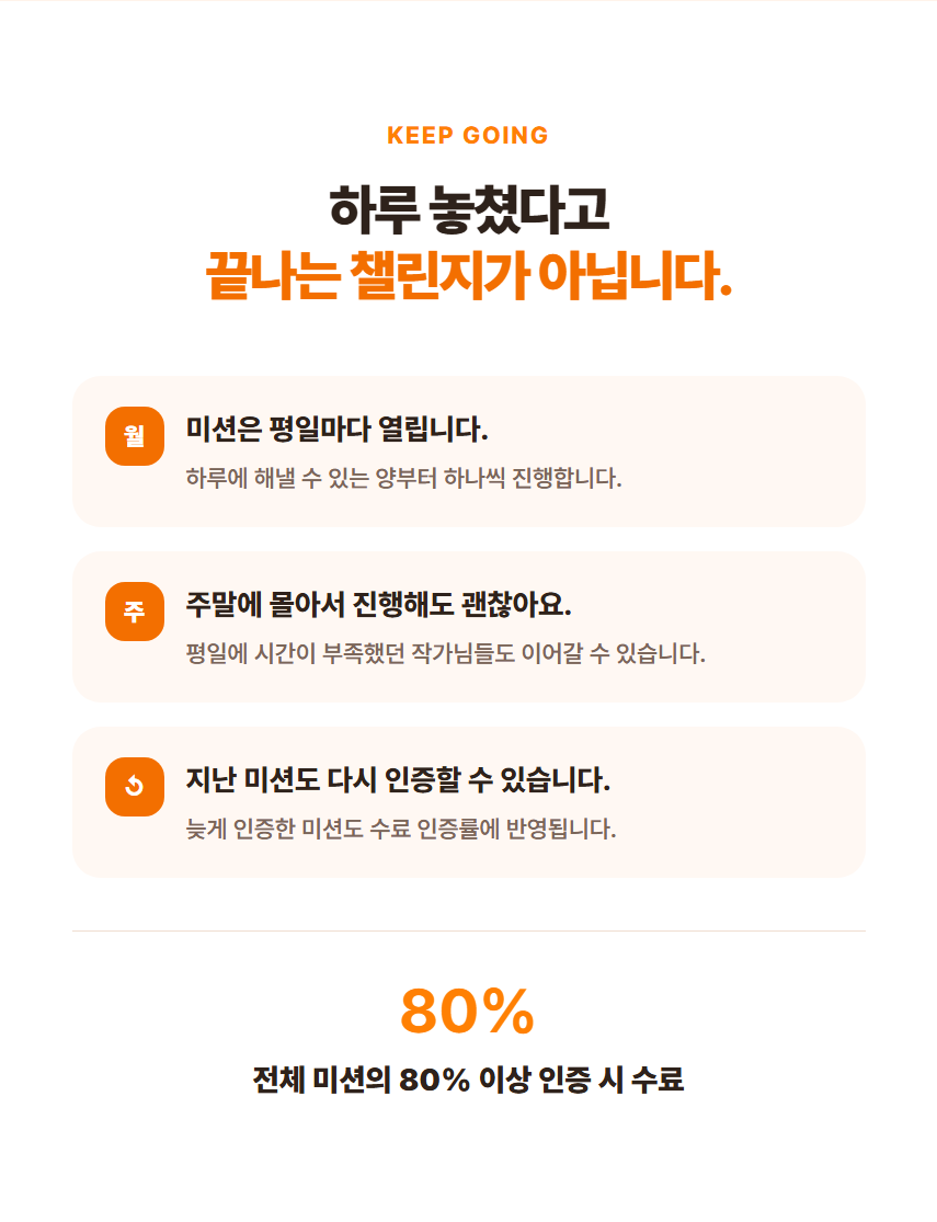 디만사 멤버십 포레스트 시즌6 티켓