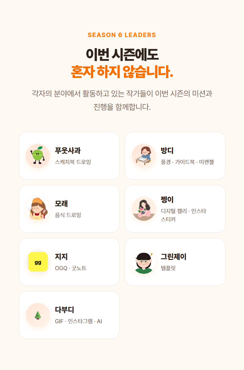 디만사 멤버십 포레스트 시즌6 티켓