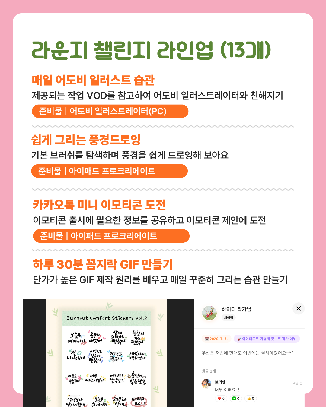 디만사 멤버십 포레스트 시즌5 티켓