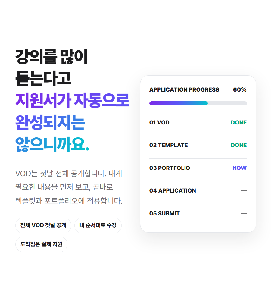 캔바 지원 프로젝트