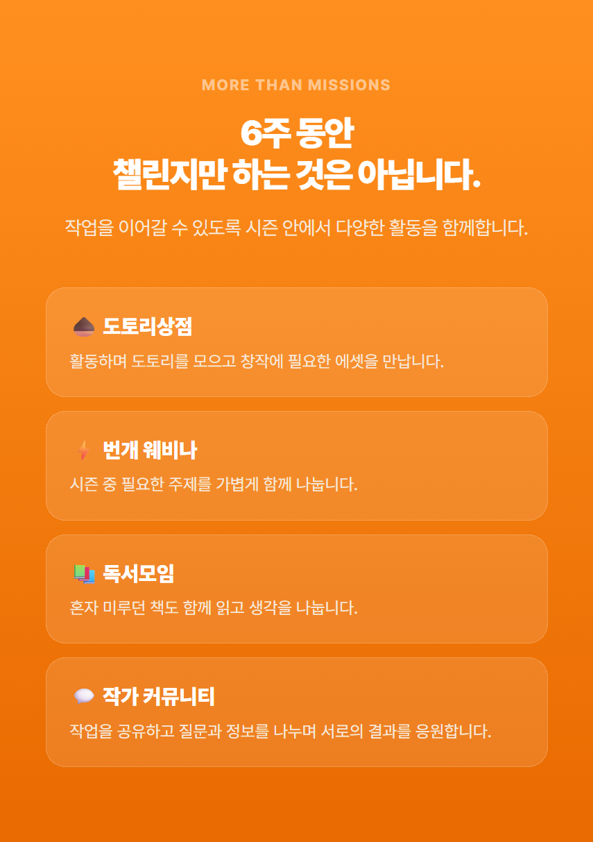 디만사 멤버십 포레스트 시즌6 티켓