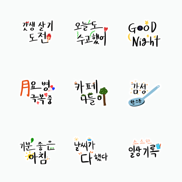 Emoticon 02