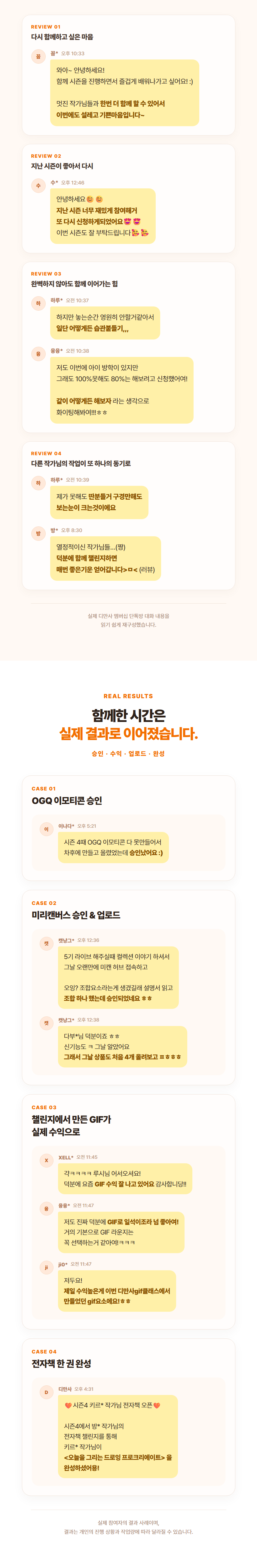 디만사 멤버십 포레스트 시즌6 티켓