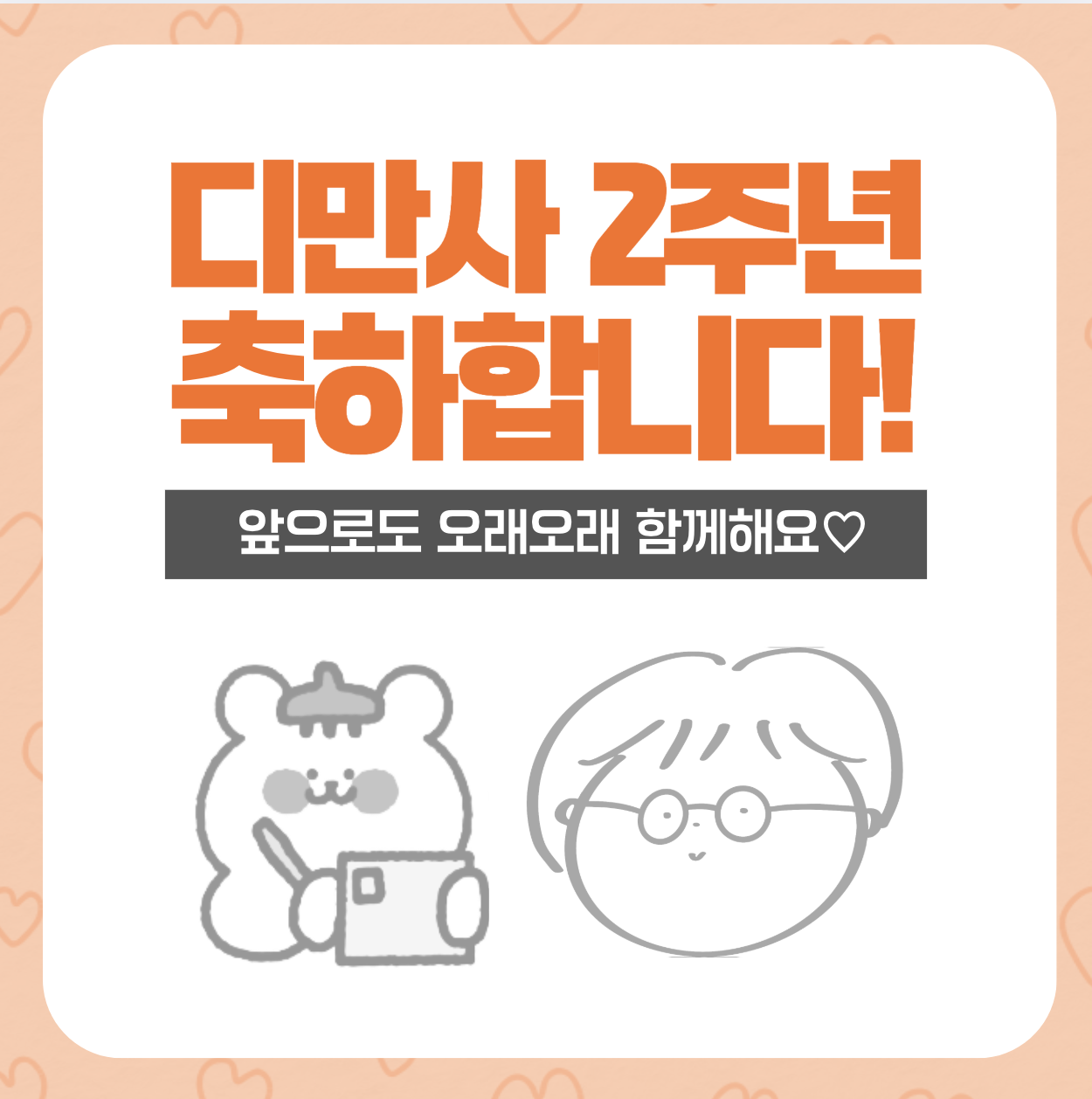 5e6eaa0d44045.png