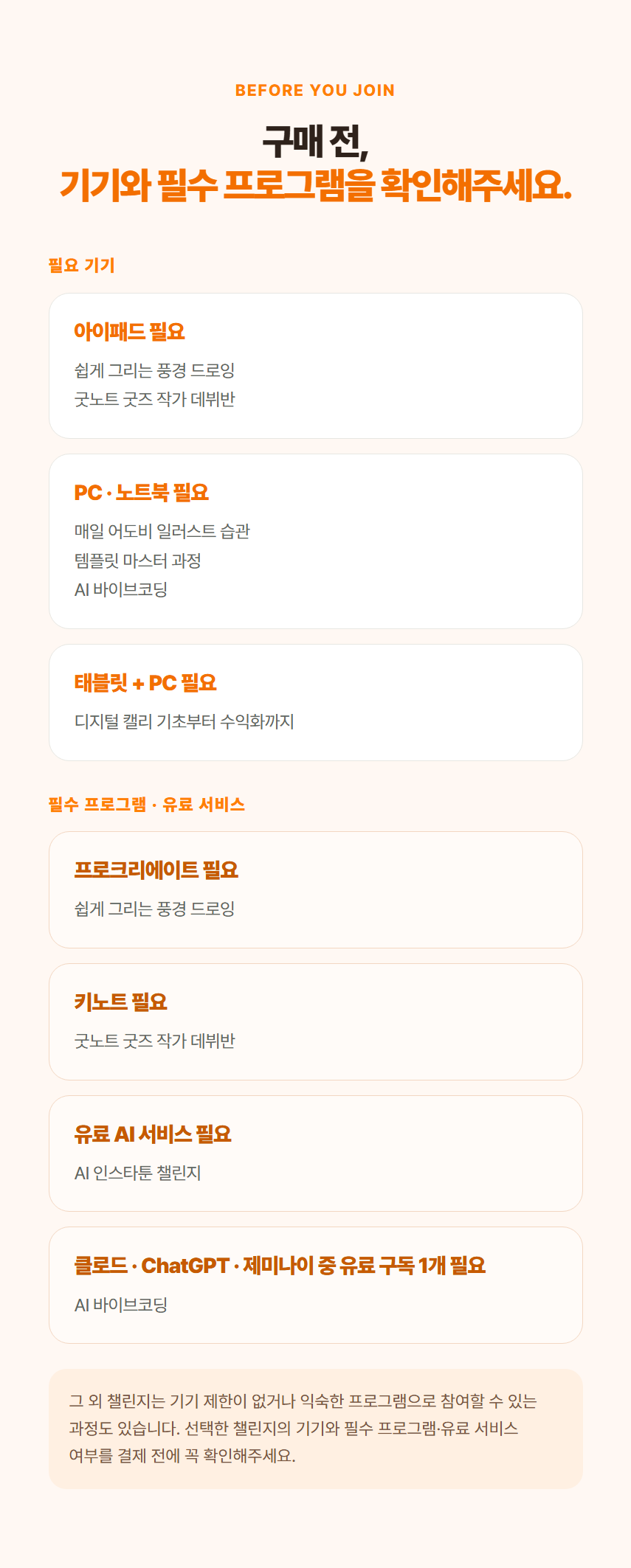 디만사 멤버십 포레스트 시즌6 티켓