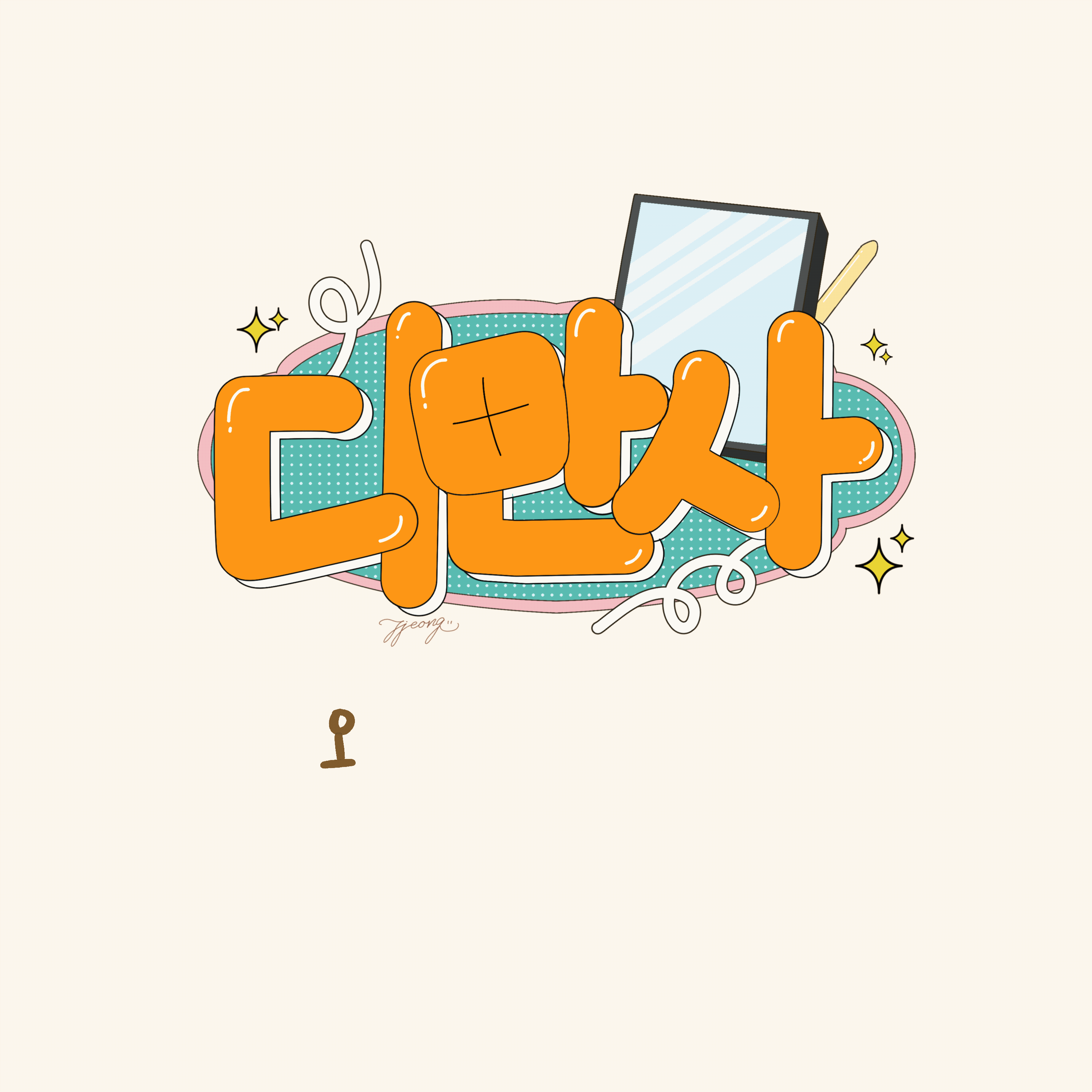 71bf3bb2768fe.gif
