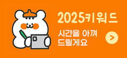 배너2