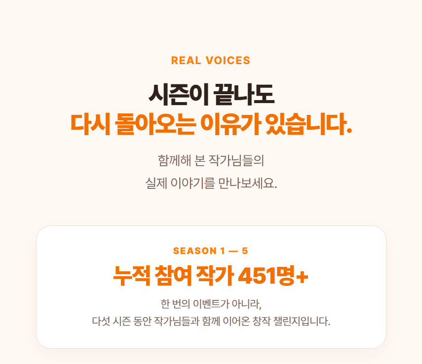 디만사 멤버십 포레스트 시즌6 티켓