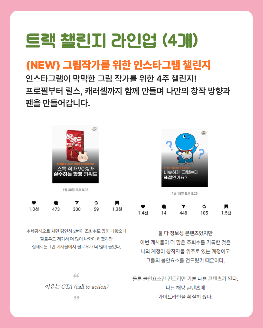 디만사 멤버십 포레스트 시즌5 티켓