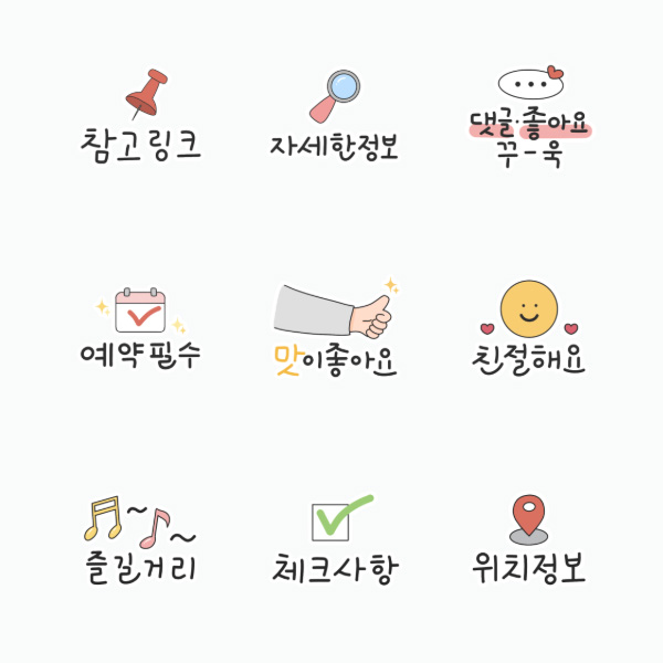 Emoticon 01
