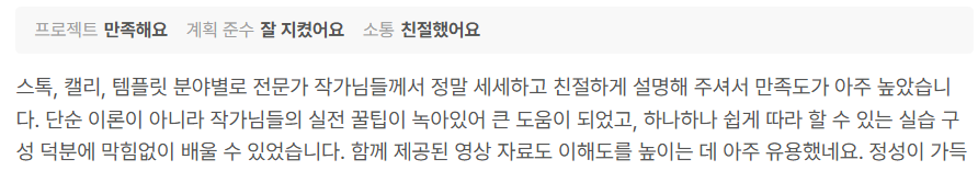 하루 15분 그림 파킹 통장 만들기 실물책