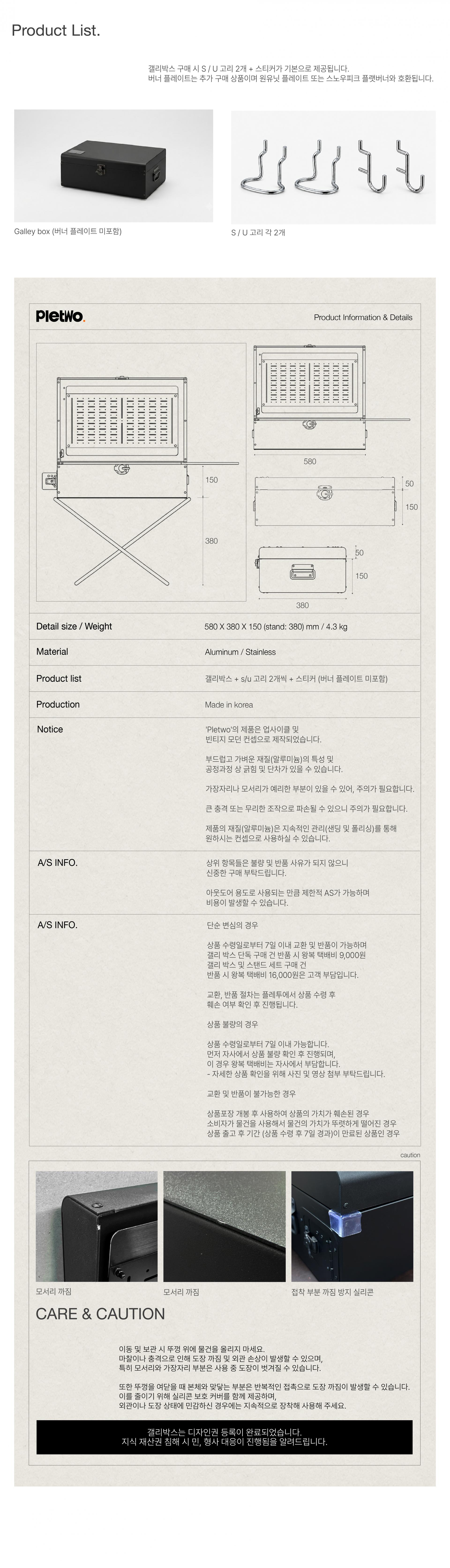 Galley box black ver.