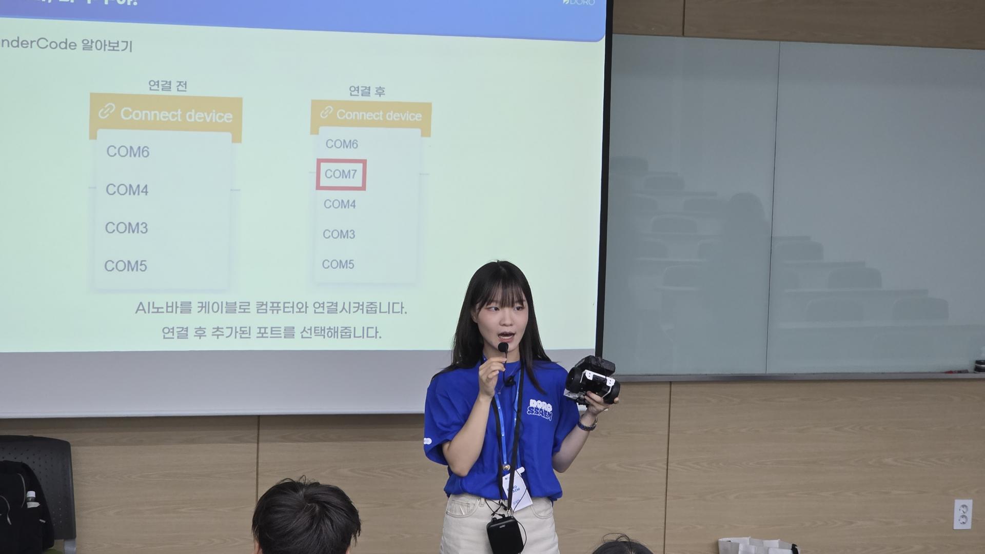 DLS 멘토 수업 모습 7