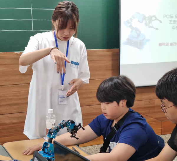 2024 광명시 한양대 AI 캠프.