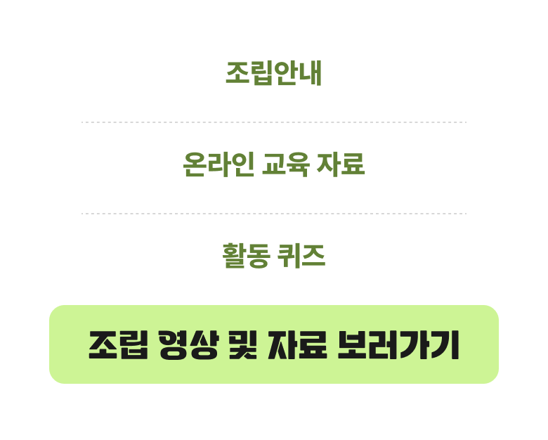 도짜르트