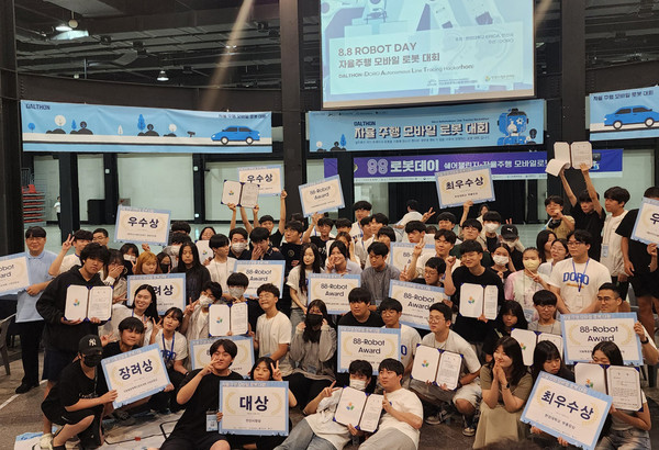 2023 DORO 자율주행 모바일 로봇 대회(DARTHON).