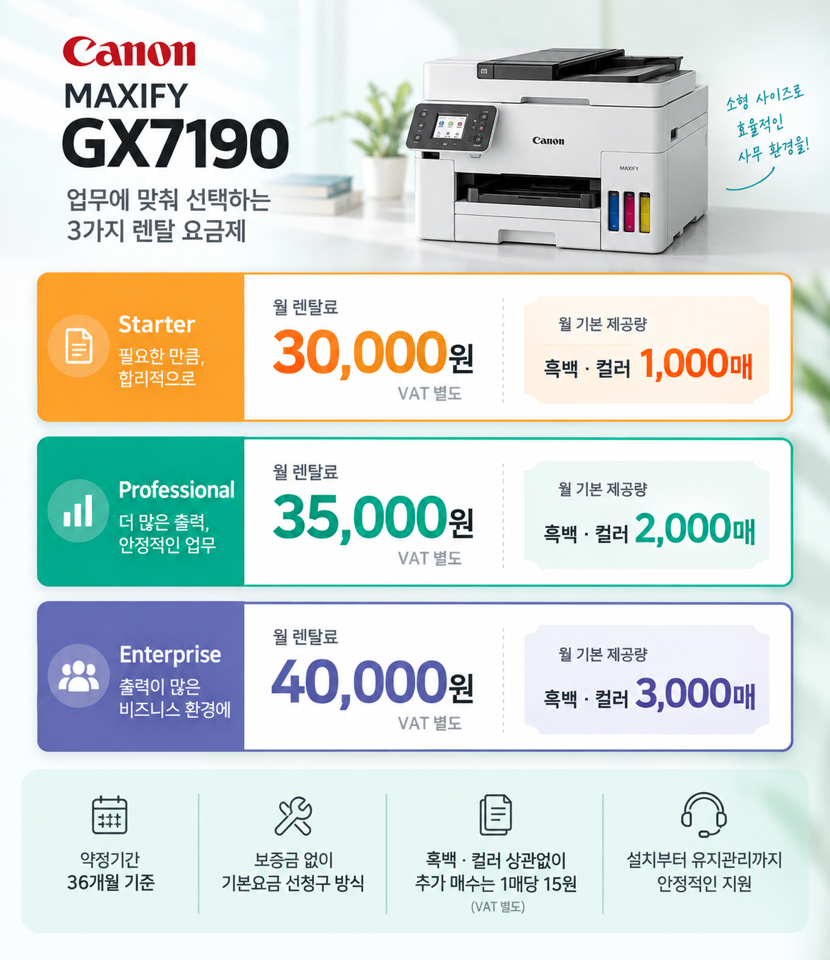06a45e659c8a6.png