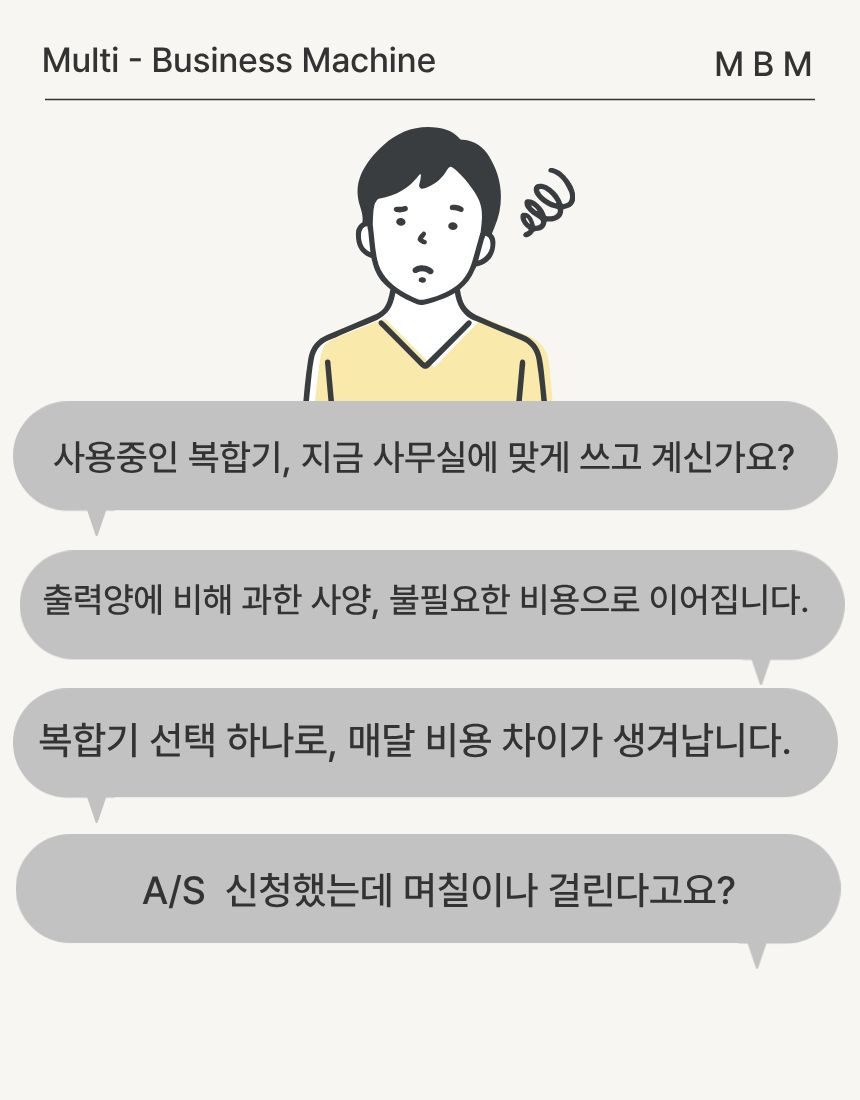 ECOSYS MA3500cifx 저렴한 교세라 A4 컬러 레이저 복합기 렌탈
