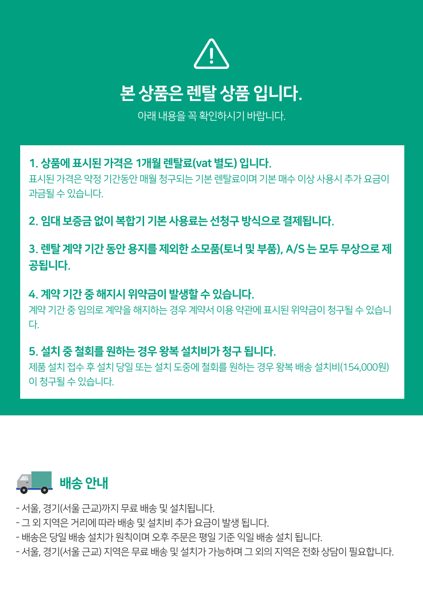 ECOSYS MA3500cifx 저렴한 교세라 A4 컬러 레이저 복합기 렌탈