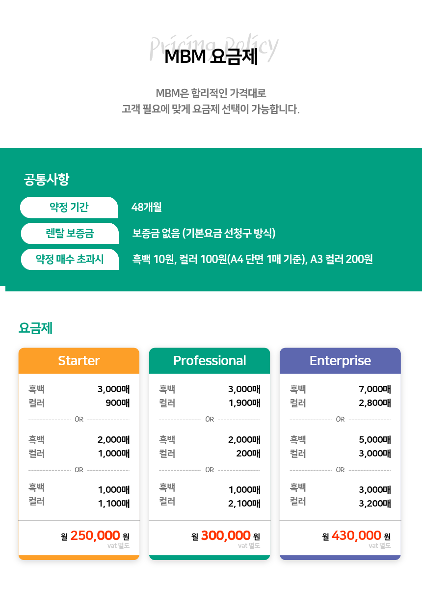 후지필름 컬러 레이저 복합기 Apeos C5571 렌탈 엠비엠