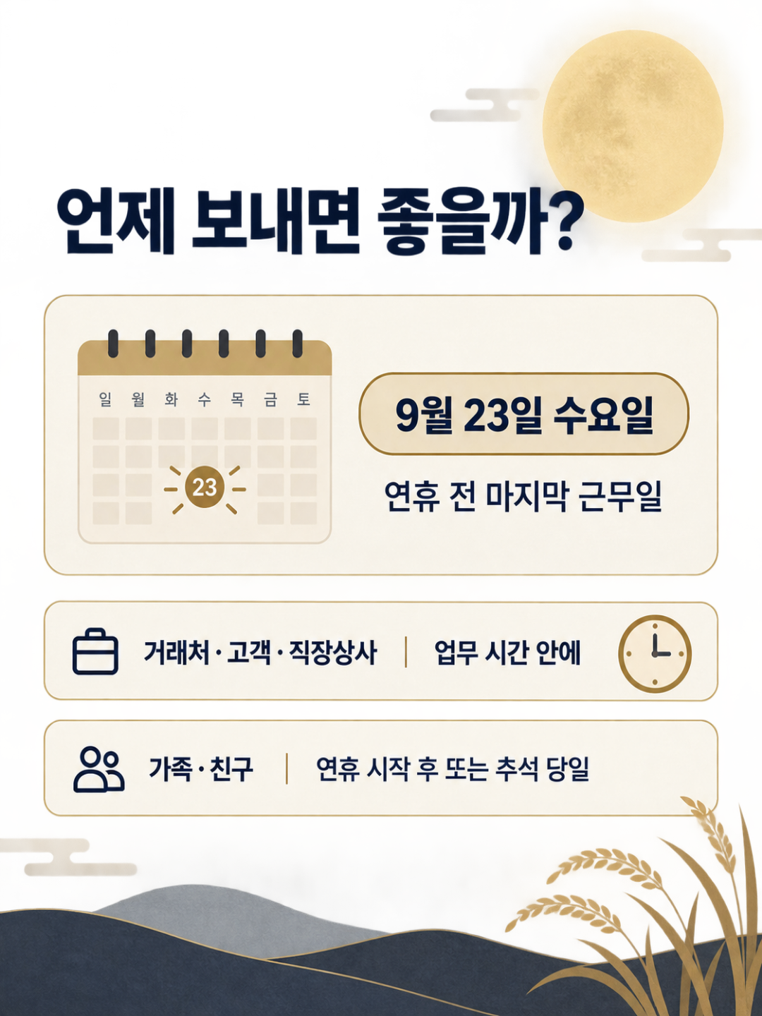 49607a525c7d3.png