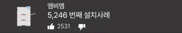 0114 홈페이지 사례2.png