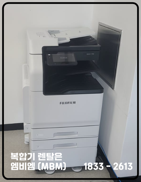 단기복사기.png