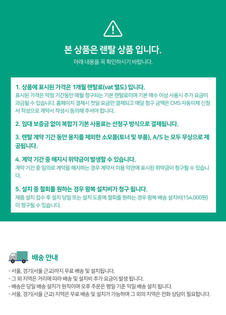 컬러 복합기 iR ADV DX C3922 렌탈