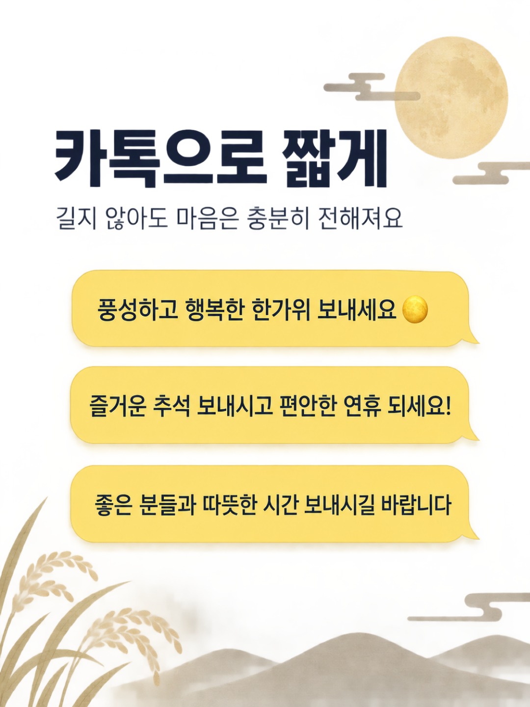d81d94d7ee604.png