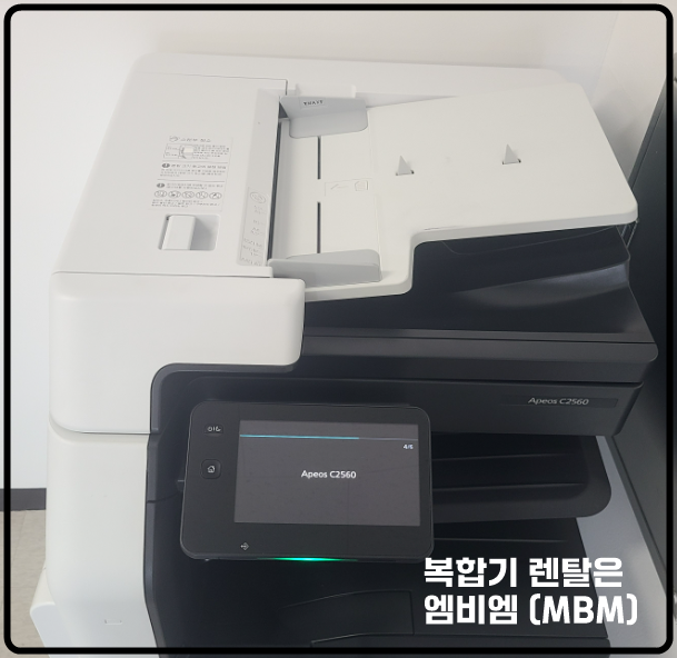 단기복사기2.png
