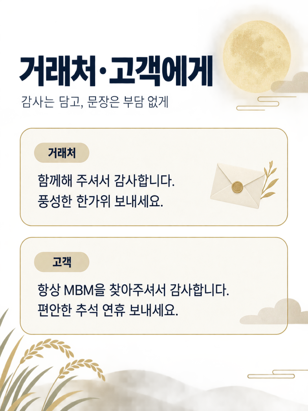 f42a86569b457.png