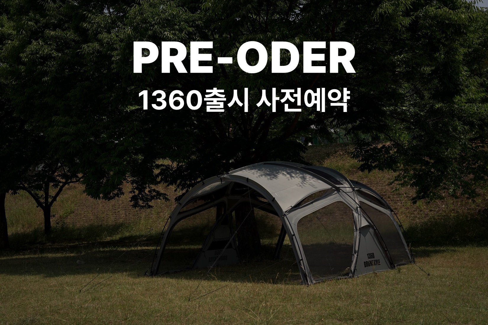 BRUNSKYLE 1360 Tent Full Package キャンプテント