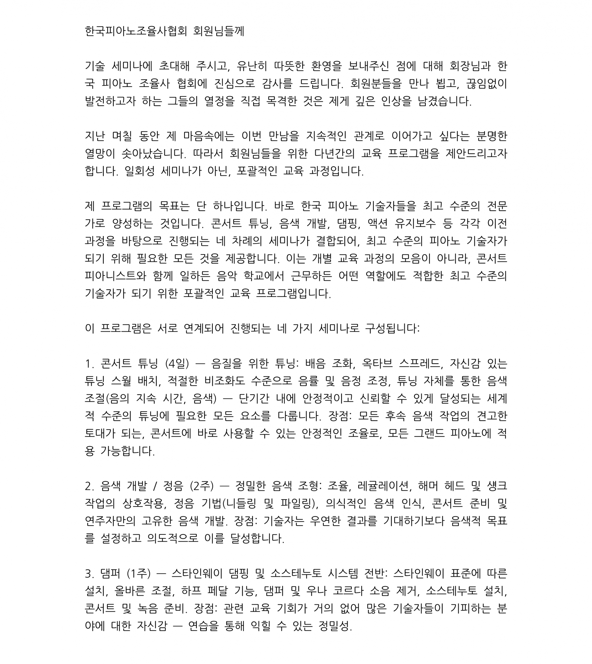 232384a390973.png