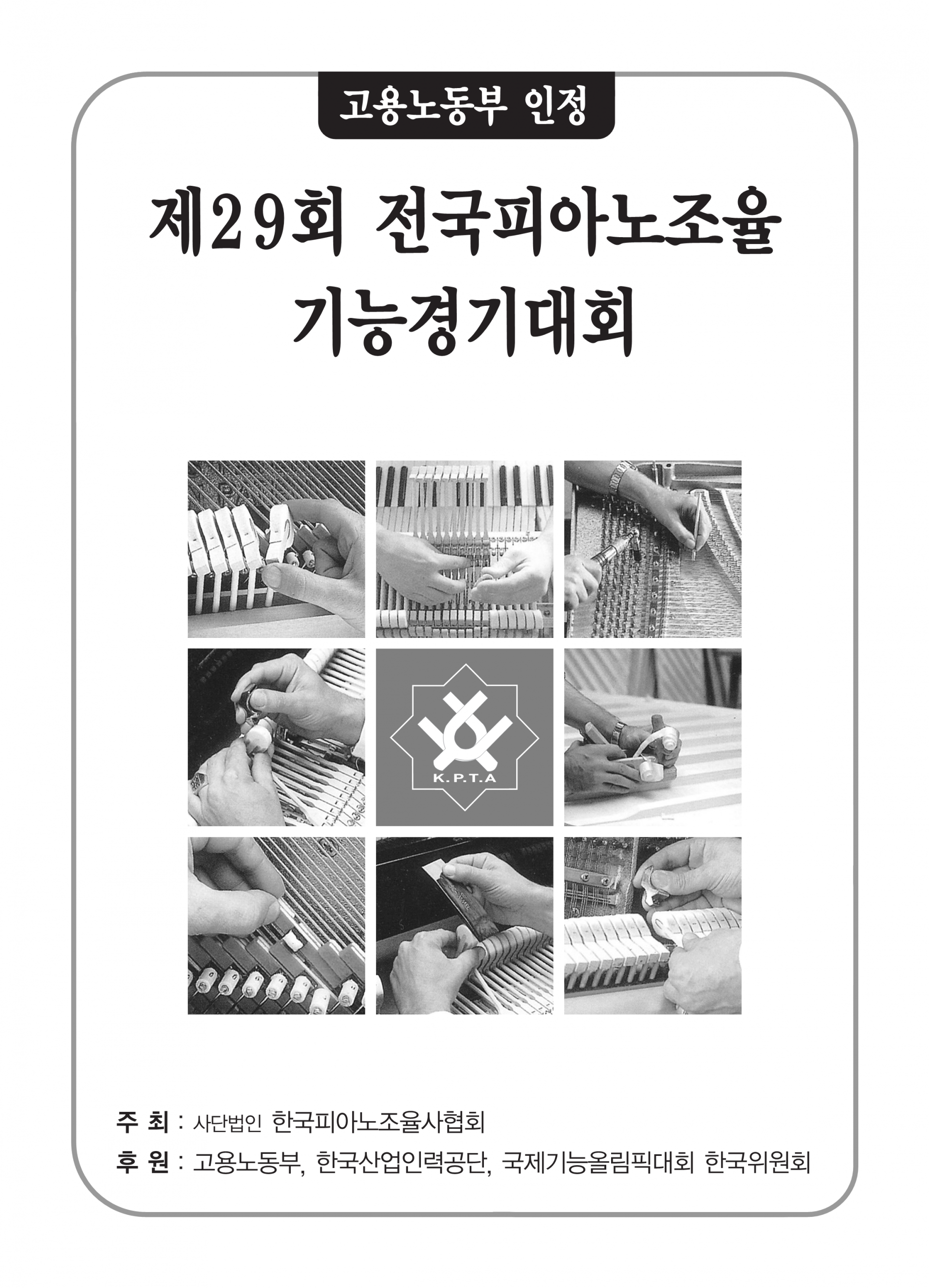 dbb28ee112695.png