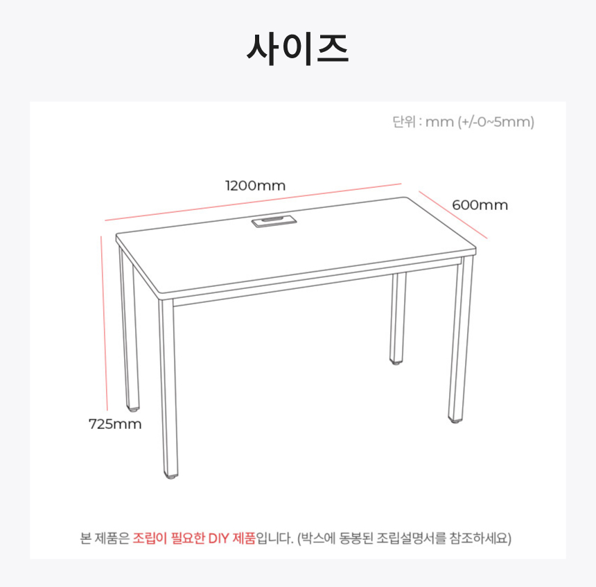 후크책상 (당일출고) VAT포함