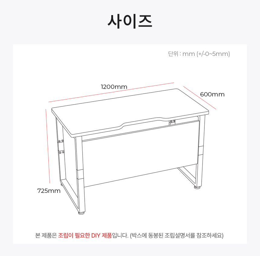 디셀책상 (당일출고) VAT포함