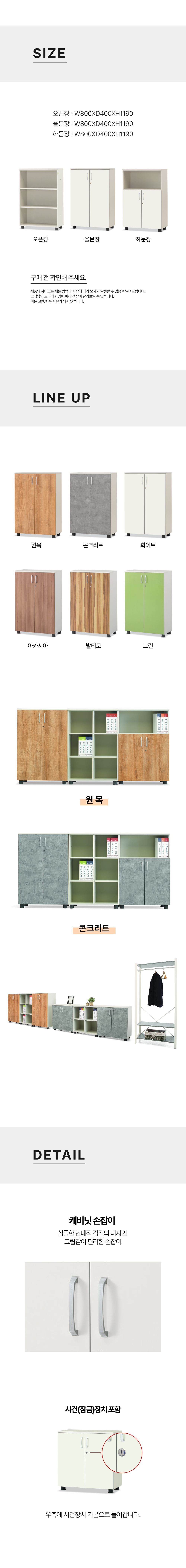 멜론 3단 책장(VAT포함)
