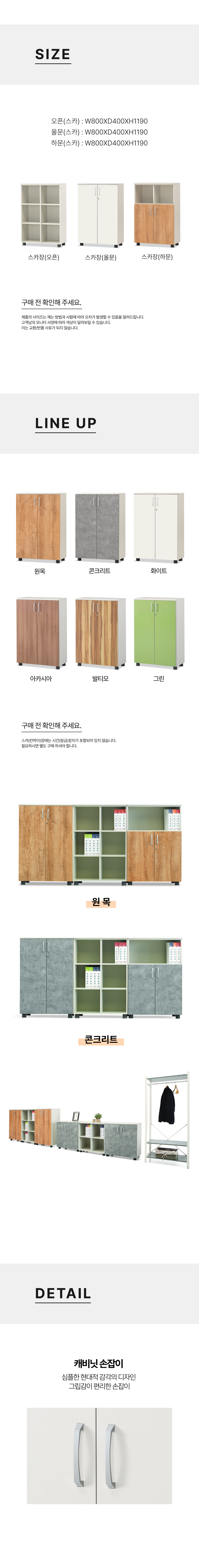 멜론 3단 책장/스카유(2열 3단)(VAT포함)