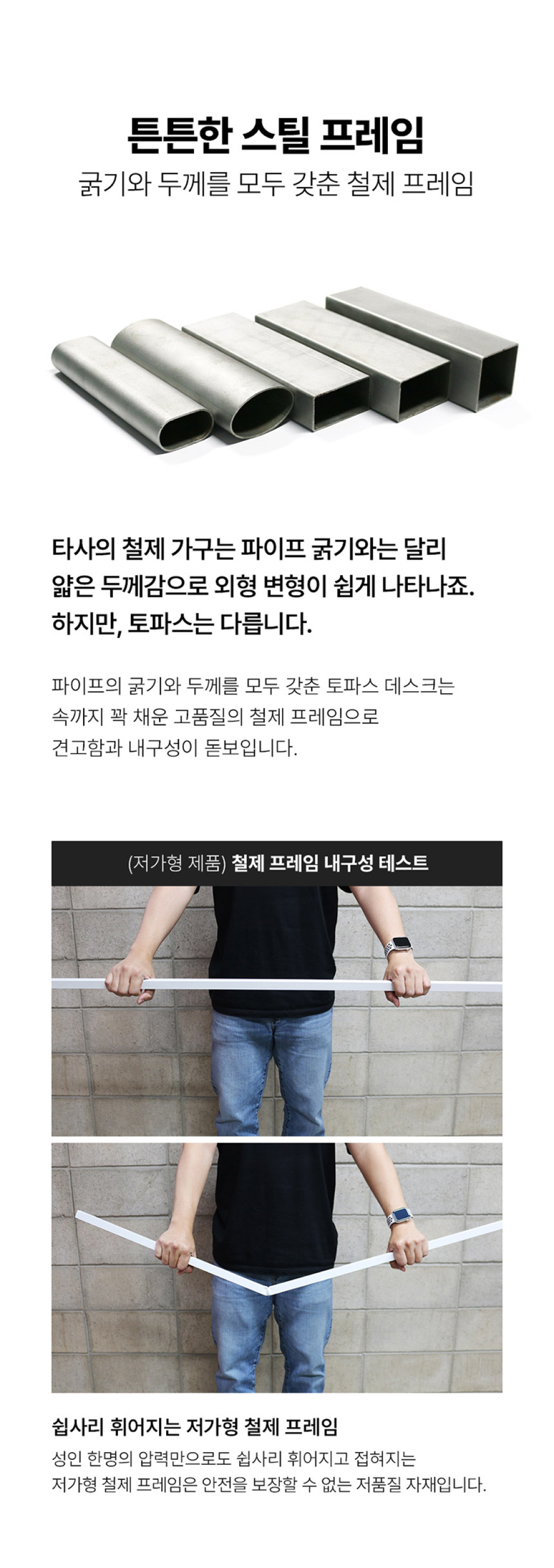 [반값몰 이벤트] 옥체, 에어포트 ㅡ자 책상 1800X690X720