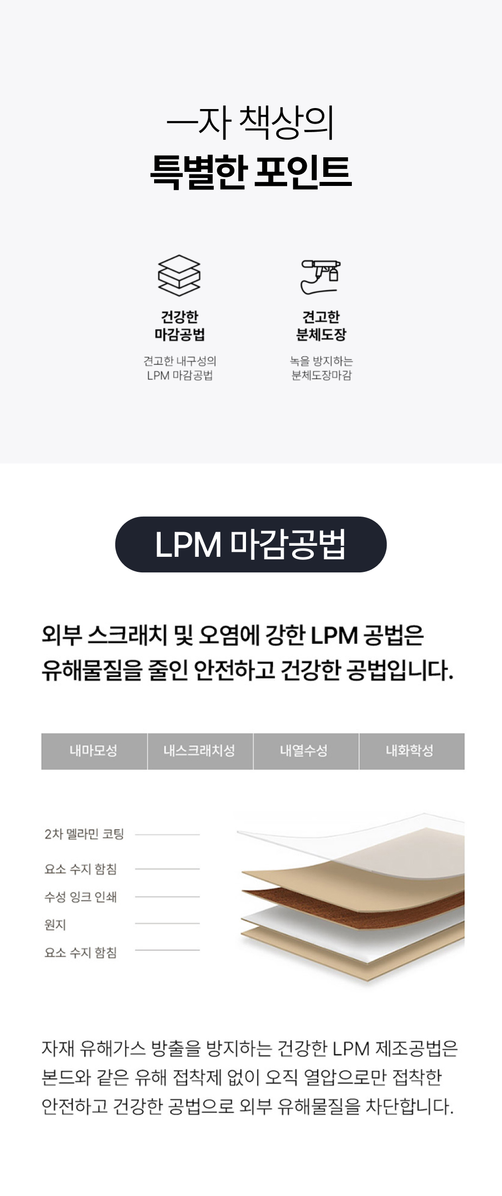 [반값몰 이벤트] 옥체, 에어포트 ㅡ자 책상 1800X690X720