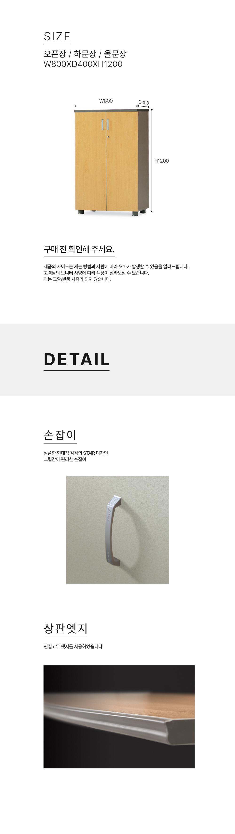 탑/퍼즐 3단 책장(VAT포함)