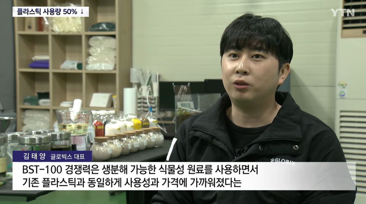 YTN 화면 캡처 2026-02-28 201010.png